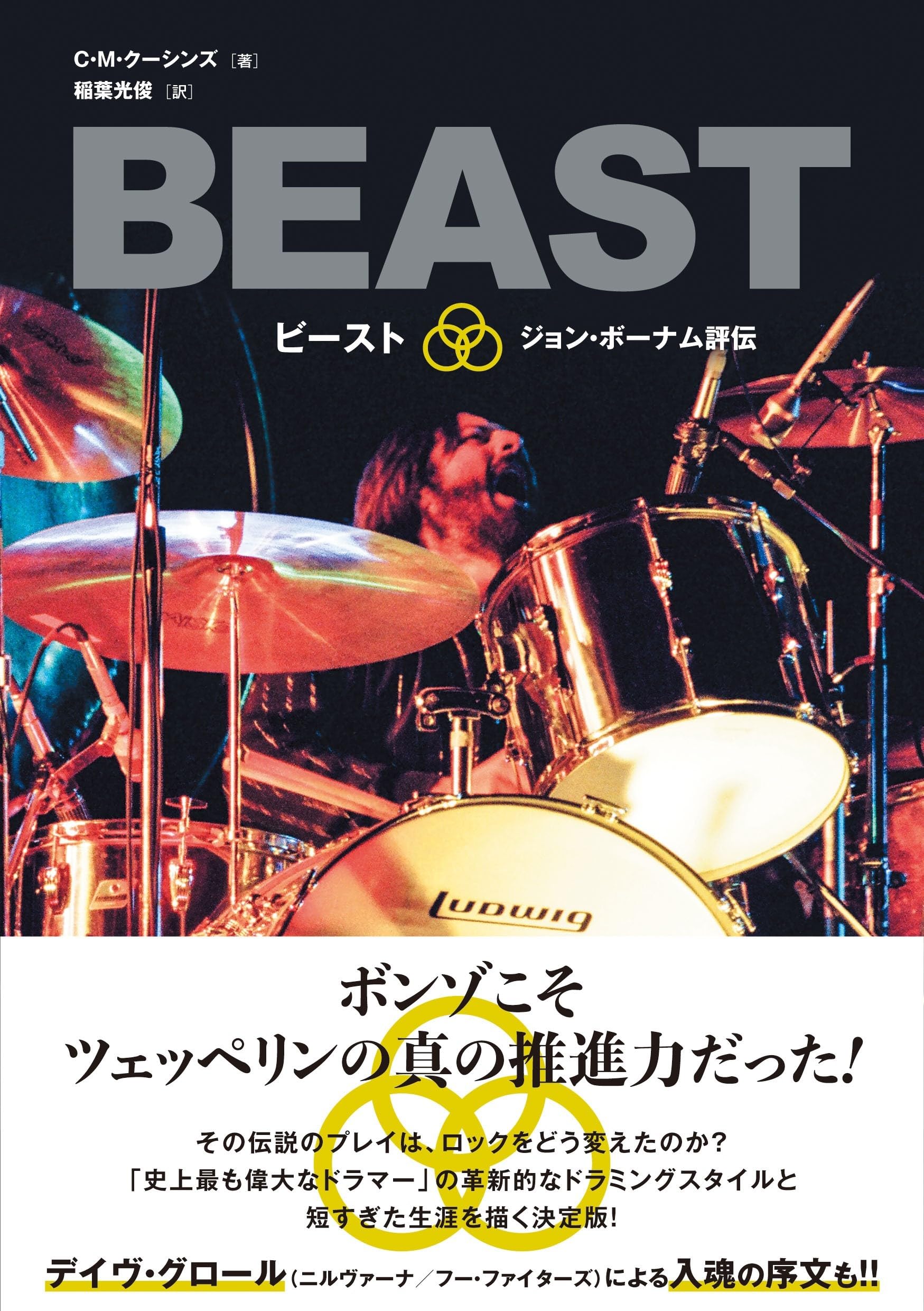 ボンゾ様オーダー確認用 ボンゾ様オーダー確認用